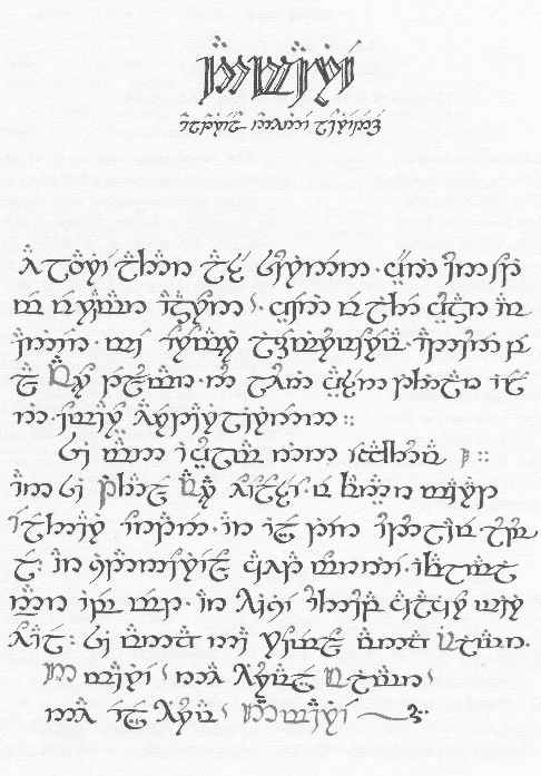 Galadriel's lament in Lorien, Tolkien's own writing