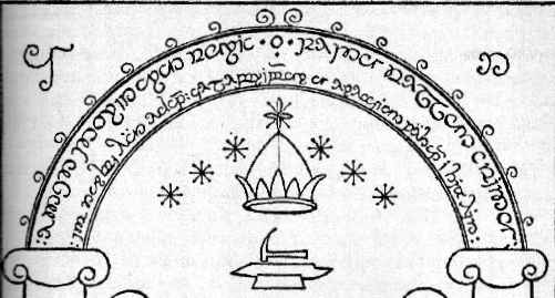 The Moria Gate inscription, Tolkien's own writing